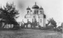 Николаевский собор, кон. 19 ст. Разобран в 1934 г. Из кирпичей собора построен РДК. 1867-1934