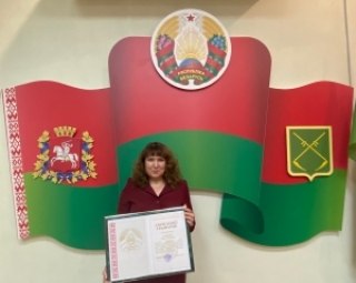 Начальнік фінансавага аддзела райвыканкама Юлія Зязюліна ўзнагароджана Ганаровай граматай Міністэрства фінансаў Рэспублікі Беларусь<br />