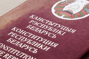 <p>Продлен прием предложений по изменению Конституции</P>
