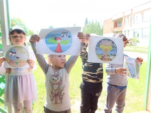 Безопасные каникулы