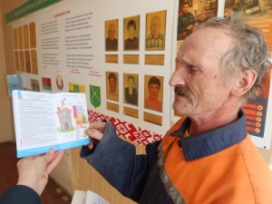 Тематические мероприятия