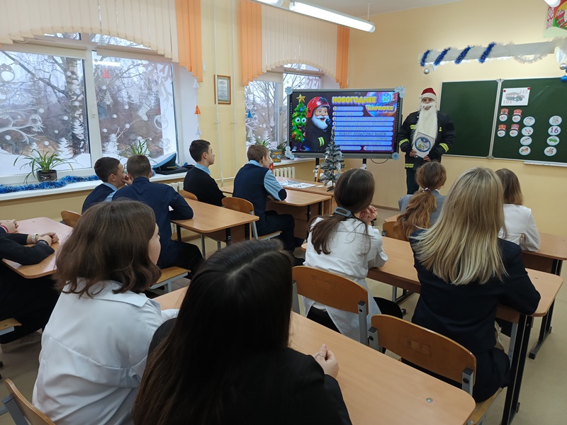 Чтобы праздник был безопасным