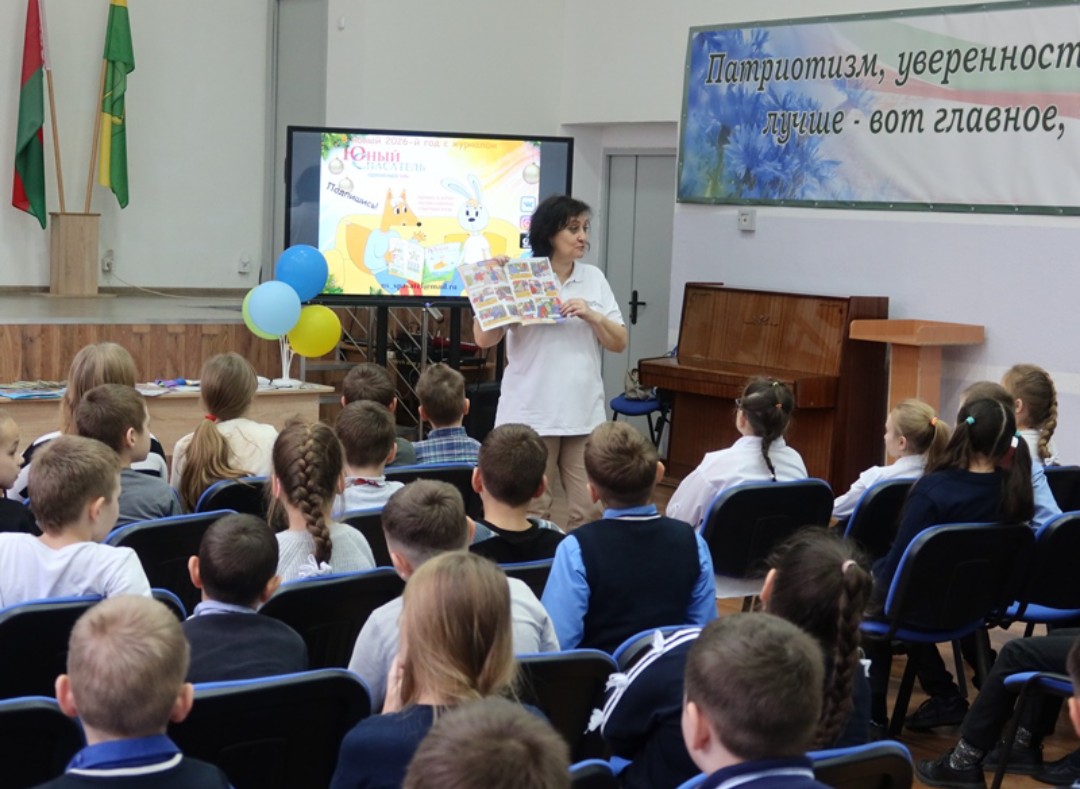 Важные правила безопасности вместе с «Юным спасателем»