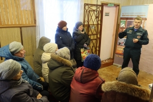 Безопасность – под пристальным вниманием