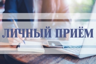 21 лістапада 2024 г. з 11.00 да 12.00 выязны прыём грамадзян, прадстаўнікоў юрыдычных асоб у Сенненскім раённым выканаўчым камітэце праводзіць Міністр сельскай гаспадаркі і харчавання Рэспублікі Беларусь Ліневіч Анатоль Канстанцінавіч<br />