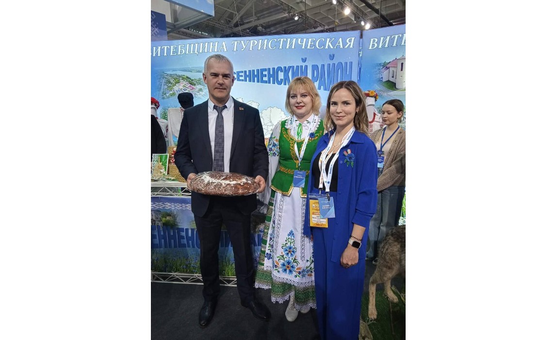 Прадстаўнікі Сенненшчыны прымаюць удзел у найбуйнейшай міжнароднай выставе-кірмашы турыстычных паслуг "Адпачынак-2025"