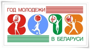 ДА ДНЯ МОЛАДЗI ГАТОВЫ?