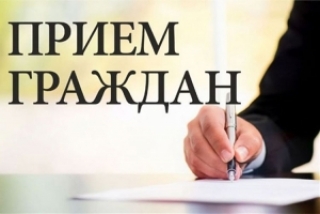 Выязны прыём грамадзян і прадстаўнікоў юрыдычных асоб праводзіць начальнік галоўнага ўпраўлення гандлю Віцебскага абласнога выканаўчага камітэта, член Савета Рэспублікі Нацыянальнага сходу Рэспублікі Беларусь Ляўковіч Ірына Пятроўна<br />