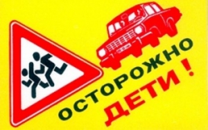 25 мая 2018 года в Республике Беларусь проходит Единый день безопасности дорожного движения под девизом «Сделаем лето безопасным вместе!»
