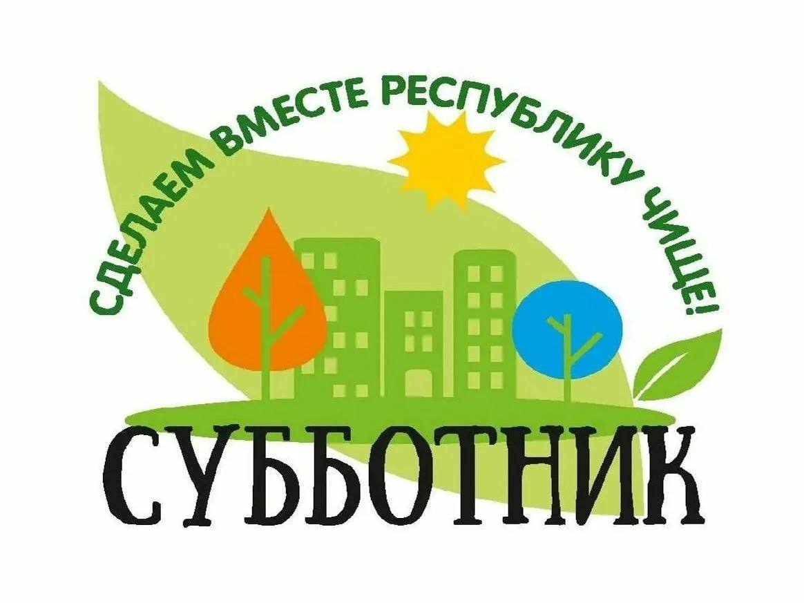 Республиканский субботник пройдет в Беларуси, в том числе и в Сенненском районе, 25 октября 2025 года