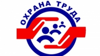 Аб выніках месячніка па забеспячэнні бяспекі, умоў і аховы працы ў арганізацыях АПК