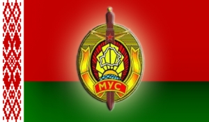 НА СТРАЖЕ