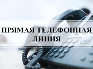 "Прамая тэлефонная лінія" з начальнікам Сенненскага РАУС