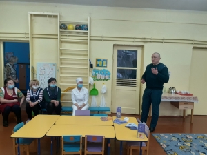 <p>Разговор о безопасности</p>