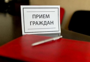 ОБЪЯВЛЕНИЕ. 17 мая 2024 г. выездной прием граждан, индивидуальных предпринимателей, представителей юридических лиц проводит Нефёдова Елена Васильевна