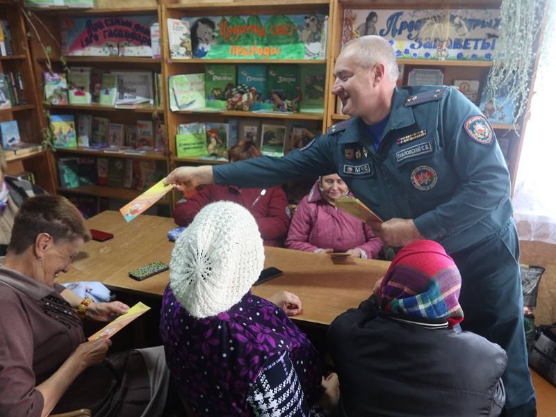 Дзень бяспекі ў бібліятэцы