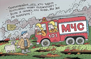 Утилизация огнём – избавляйтесь от мусора по правилам