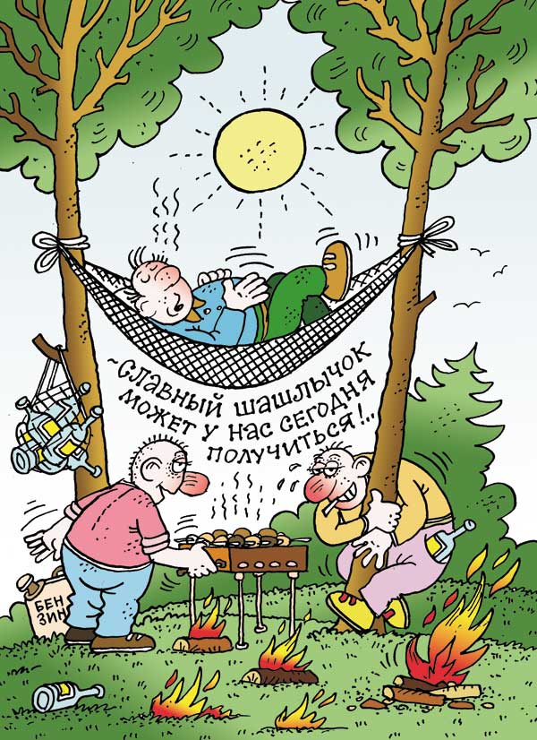 Безопасный отдых на природе