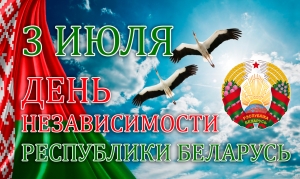 Уважаемые Сенненцы!