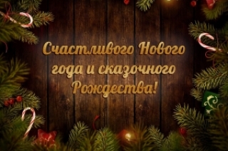 Паважаныя жыхары і госці Сенненскага раёна!<br />