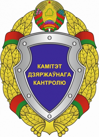 27 жніўня 2024 г. у Сенненскім раённым выканаўчым камітэце з 09:30 да 11:00 адбудзецца прыём грамадзян і прамая тэлефонная лінія па тэлефоне 5-82-30 старшыні Камітэта дзяржаўнага кантролю Віцебскай вобласці Гадзяцкага Уладзіміра Уладзіміравіча, падчас які