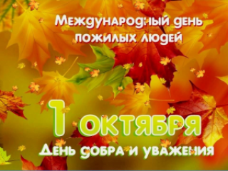Паважаныя жыхары Сенненскага раёна!<br />
