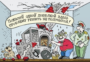 Готовимся к отопительному сезону.