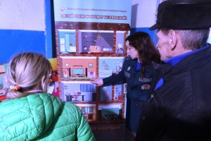 Жильцов – много, безопасность – одна для всех