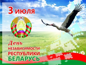 <P>Как отметят День Республики в Сенно</P>