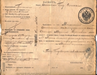 Дарэвалюцыйны пашпарт мешчаніна Сцяпана Карнюшы захоўваецца ў фондах Сенненскага гісторыка-краязнаўчага музея<br />