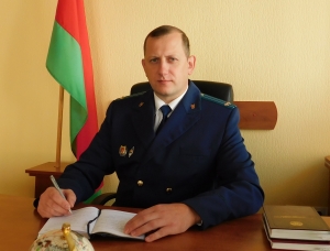 «Особое внимание»