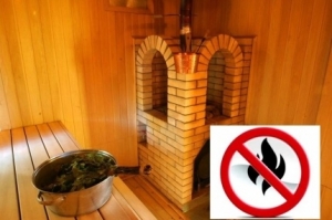 <p>МЧС напоминает: соблюдайте правила пожарной безопасности при эксплуатации бани</p>