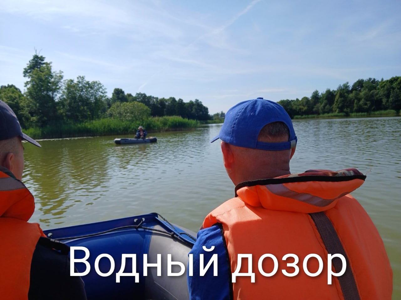 Специальное профилактическое мероприятие «Водный дозор» стартует на Сенненщине