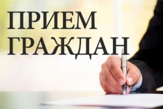 Прыём грамадзян і прадстаўнікоў юрыдычных асоб праводзіць дыстанцыйна першы намеснік міністра працы і сацыяльнай абароны Рэспублікі Беларусь Лабовіч Андрэй Валянцінавіч<br />