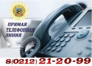 23 верасня 2023 года прамую тэлефонную лінію правядзе начальнік Віцебскага абласнога ўпраўлення Дэпартамента аховы Міністэрства ўнутраных спраў палкоўнік міліцыі Сяргей Сяргеевіч Мурашкін<br />