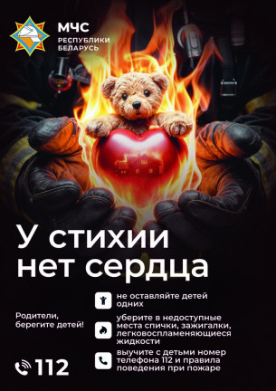 Ликбез для родителей