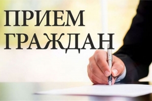 <p>Выездной прием граждан и представителей юридических лиц проводит начальник главного управления торговли Витебского областного исполнительного комитета, член Совета Республики Национального собрания Республики Беларусь Левкович Ирина Петровна</P>