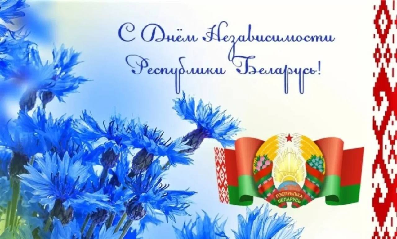 Уважаемые жители Сенно и Сенненского района!