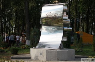 У Гарадку прайшоў Дзень беларускага пісьменства