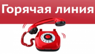 Тэлефон «гарачай лініі» па пытанні росту цэн у гандлёвых аб'ектах Сенненскага раёна<br />