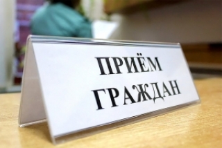 20 верасня выязны прыём грамадзян і прадстаўнікоў юрыдычных асоб праводзіць намеснік Старшыні Дзяржаўнага камітэта па маёмасці Лук'янава Кацярына Святаславаўна<br />