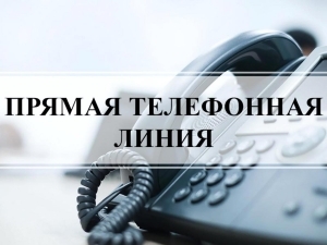 ”Прямая телефонная линия“ и личный прием граждан первого заместителя Председателя Правления Белкоопсоюза Скрундевского Александра Николаевича в Сенненском районном исполнительном комитете переносится с 13 октября на 26 октября 2023 года