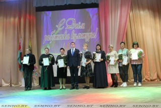 У раённым Доме культуры адбылося святочнае мерапрыемства, прысвечанае Дню работнікаў культуры