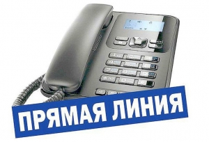 «Прямую телефонную линию» проведет член
Совета Республики Национального собрания Республики Беларусь Левкович Ирина Петровна