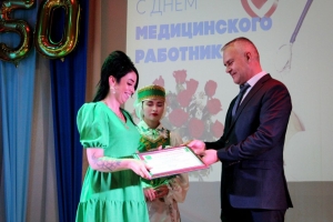 Накануне профессионального праздника — Дня медицинских работников — в РЦКиНТ прошло торжественное мероприятие