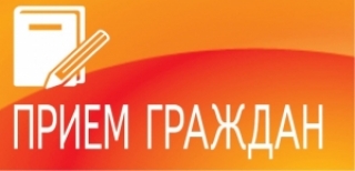«Прыём грамадзян» правядзе першы намеснік старшыні Віцебскага аблвыканкама Алег Мацкевіч<br />