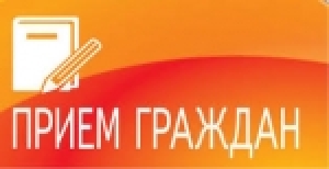Прием граждан и представителей юридических лиц проводит депутат Палаты представителей Национального собрания Республики Беларусь Александр Васильевич Дубов