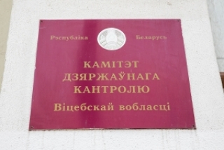 КДК Віцебскай вобласці выявіў парушэнні ў добраўпарадкаванні населеных пунктаў<br />