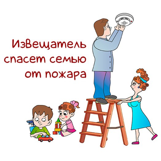 Маленький прибор спасает жизнь: всё об автономном пожарном извещателе
