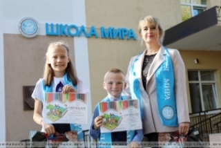 Навучэнцы Багушэўскай СШ сталі ўдзельнікамі міжнароднага конкурсу<br />